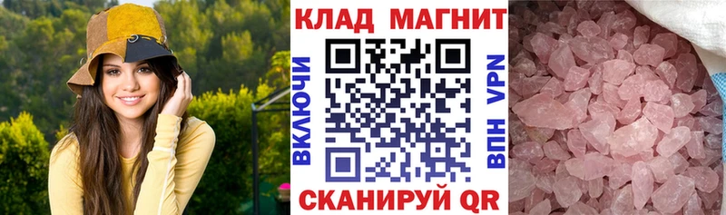 Наркошоп купить Альфа ПВП  Кокаин  МЕФ  Бошки Шишки  Гашиш  Магадан