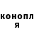 Кодеиновый сироп Lean Purple Drank Ondrey Krutoy