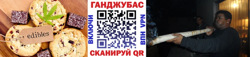 Canna-Cookies марихуана  Купить  Магадан 