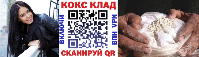 КОКАИН Перу  Купить закладки  Магадан 