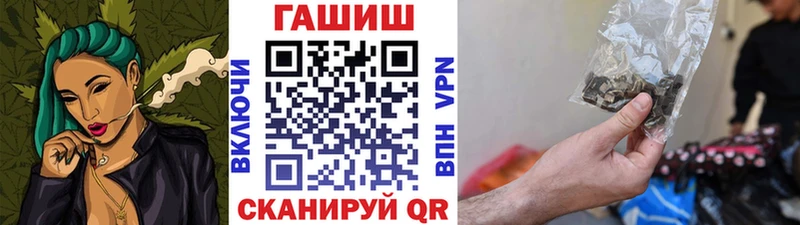 Купить закладки Магадан ГАШ хэш