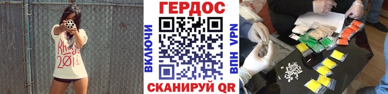 ГЕРОИН VHQ  Купить где  Магадан 