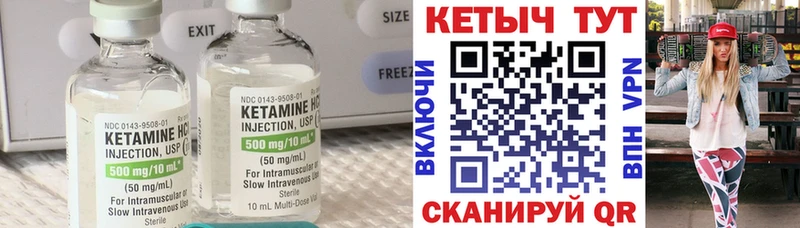 Купить закладки  Магадан  Кетамин ketamine 