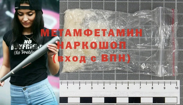 марки nbome Краснотурьинск
