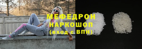 гашик Красноперекопск