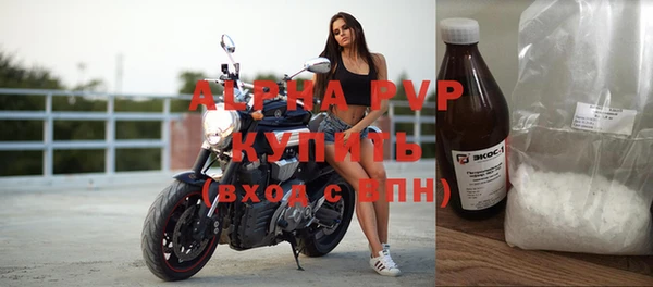 гашик Красноперекопск