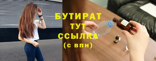 марки nbome Краснотурьинск