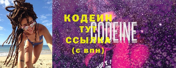 первитин Краснослободск