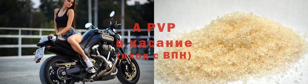 гашик Красноперекопск