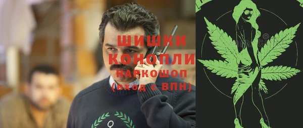 гашик Красноперекопск