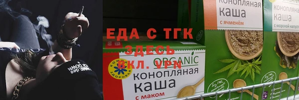 первитин Краснослободск