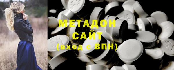 первитин Краснослободск