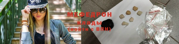 первитин Краснослободск