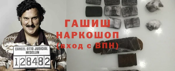 марки nbome Краснотурьинск