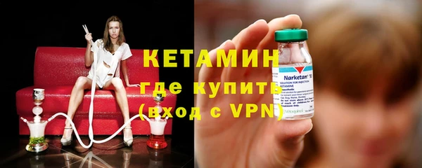 гашик Красноперекопск