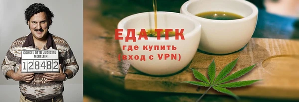 марки nbome Краснотурьинск