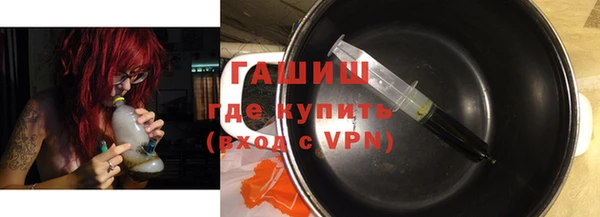 первитин Краснослободск