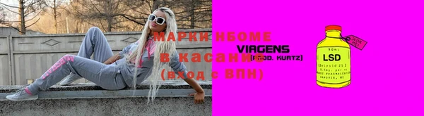 марки nbome Краснотурьинск