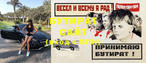 гашик Красноперекопск
