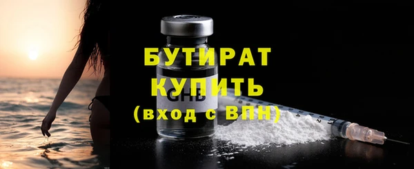 первитин Краснослободск