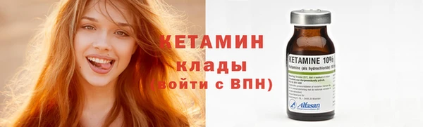 первитин Краснослободск