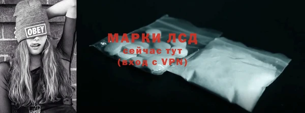 марки nbome Краснотурьинск