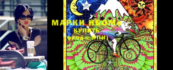гашик Красноперекопск