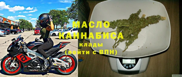 первитин Краснослободск