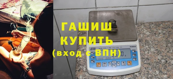 гашик Красноперекопск