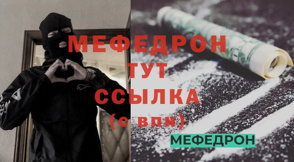 первитин Краснослободск