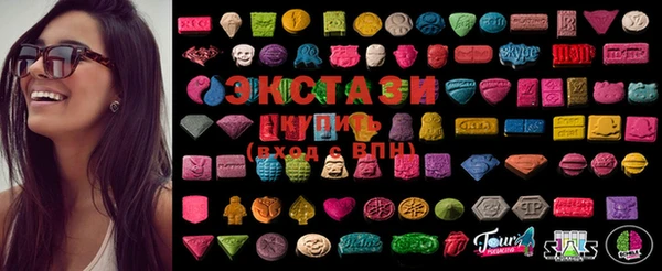 марки nbome Краснотурьинск