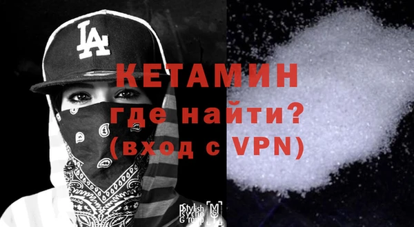 гашик Красноперекопск