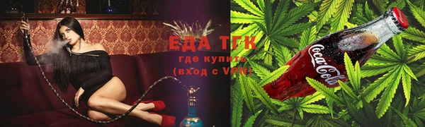 первитин Краснослободск