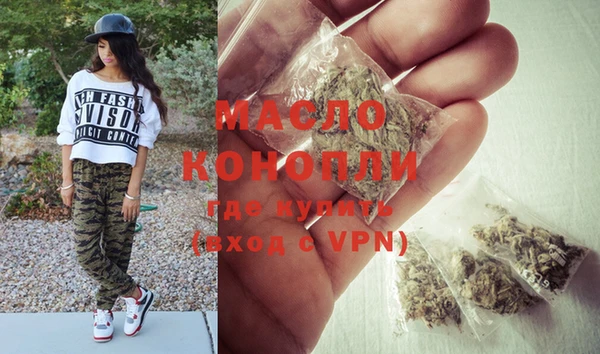 первитин Краснослободск