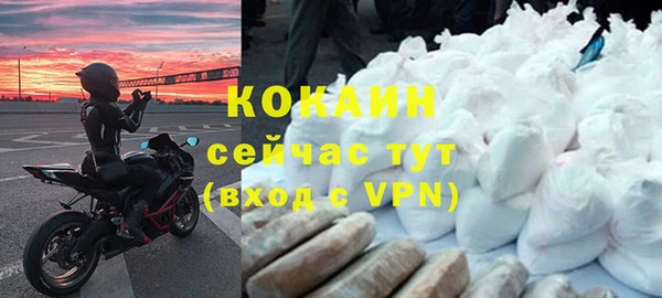 первитин Краснослободск