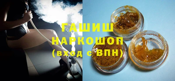 гашик Красноперекопск