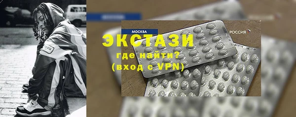 марки nbome Краснотурьинск