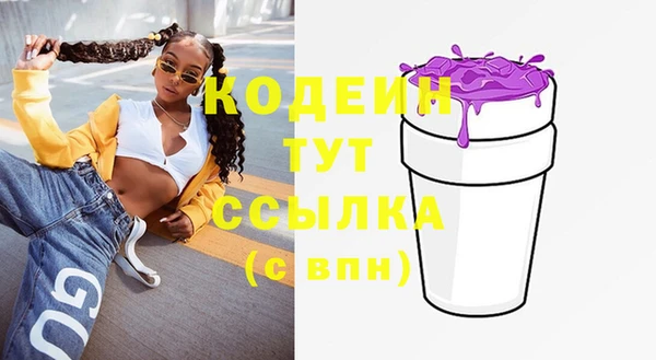 марки nbome Краснотурьинск