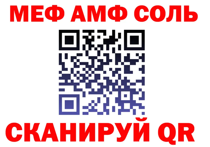 АМФЕТАМИН Розовый зеркало площадка OMG Магадан