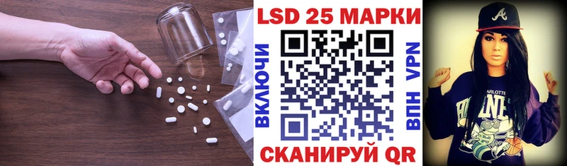 ЛСД экстази ecstasy  Купить где  Магадан 
