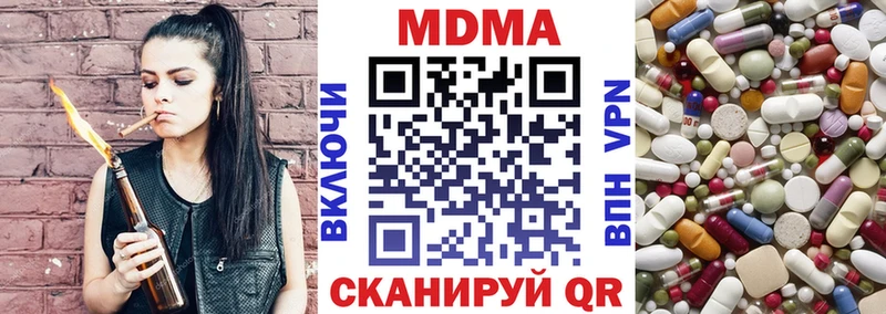 МДМА кристаллы  Купить закладки  Магадан 