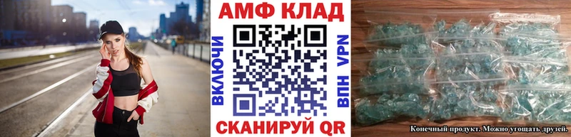 Метамфетамин винт Купить закладки Магадан