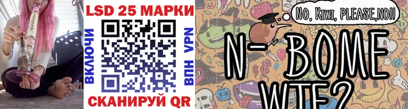Купить закладки  Магадан  Наркотические марки 1,5мг 