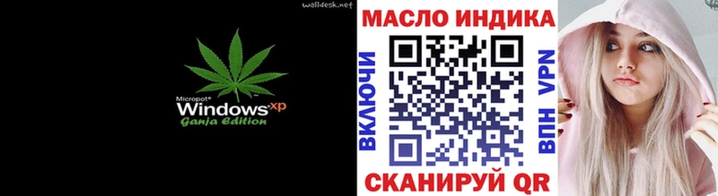 ТГК вейп  Купить где  Магадан 
