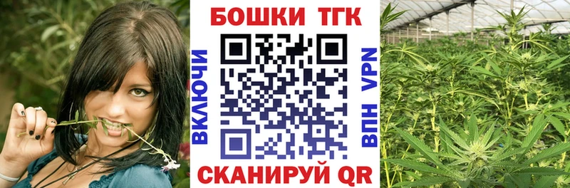 Бошки Шишки сатива Магадан